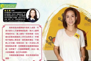 宣萱 人生如戲，戲如人生?